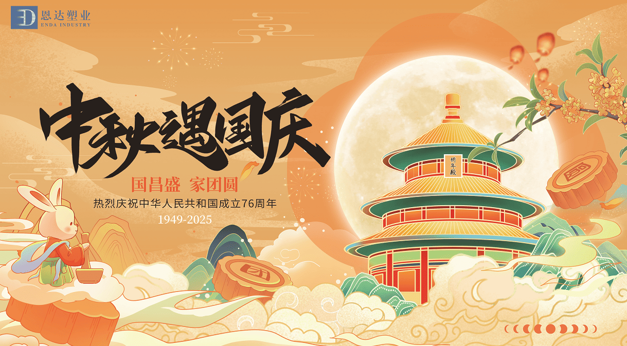 {当前产品的产品关键词轮巡使用}